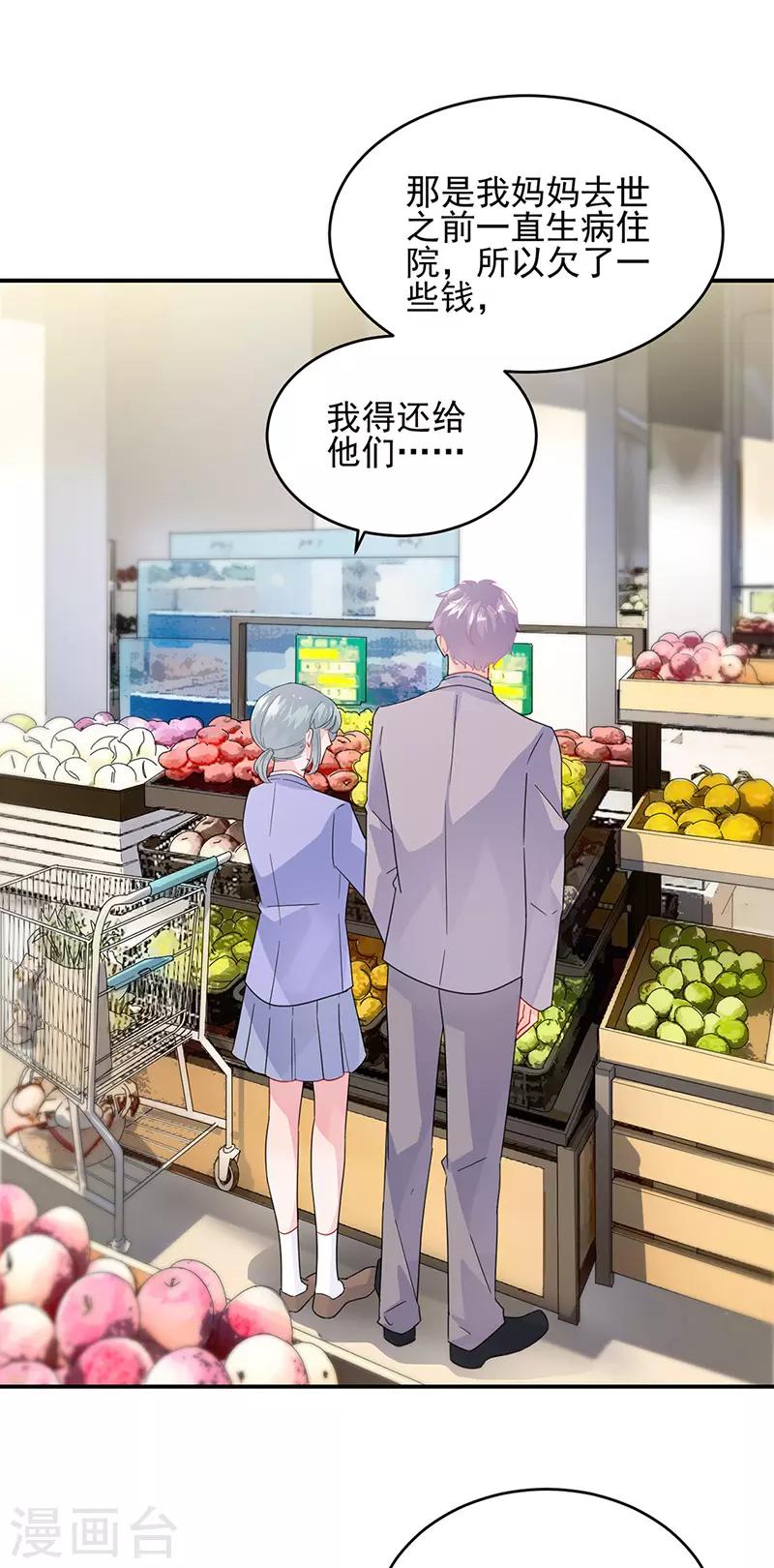 第2季150话-第316话