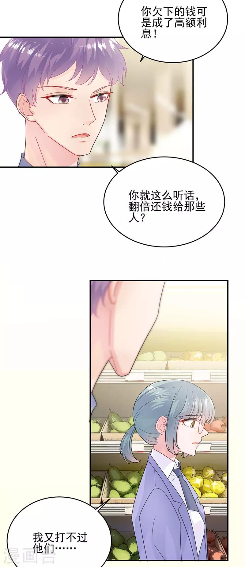 第2季150话-第316话