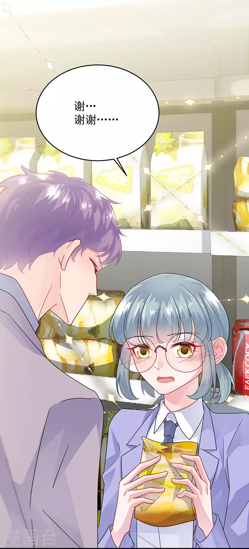 第2季150话-第316话