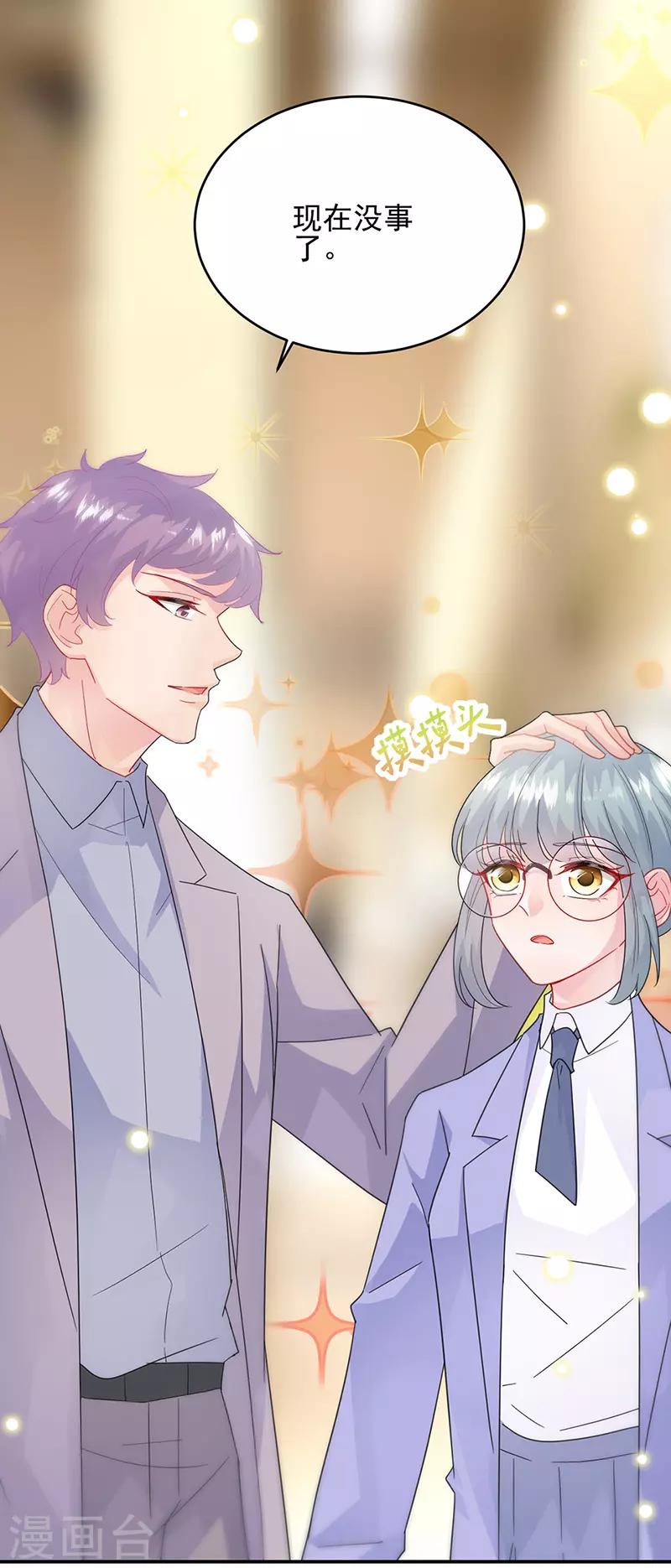 第2季150话-第316话