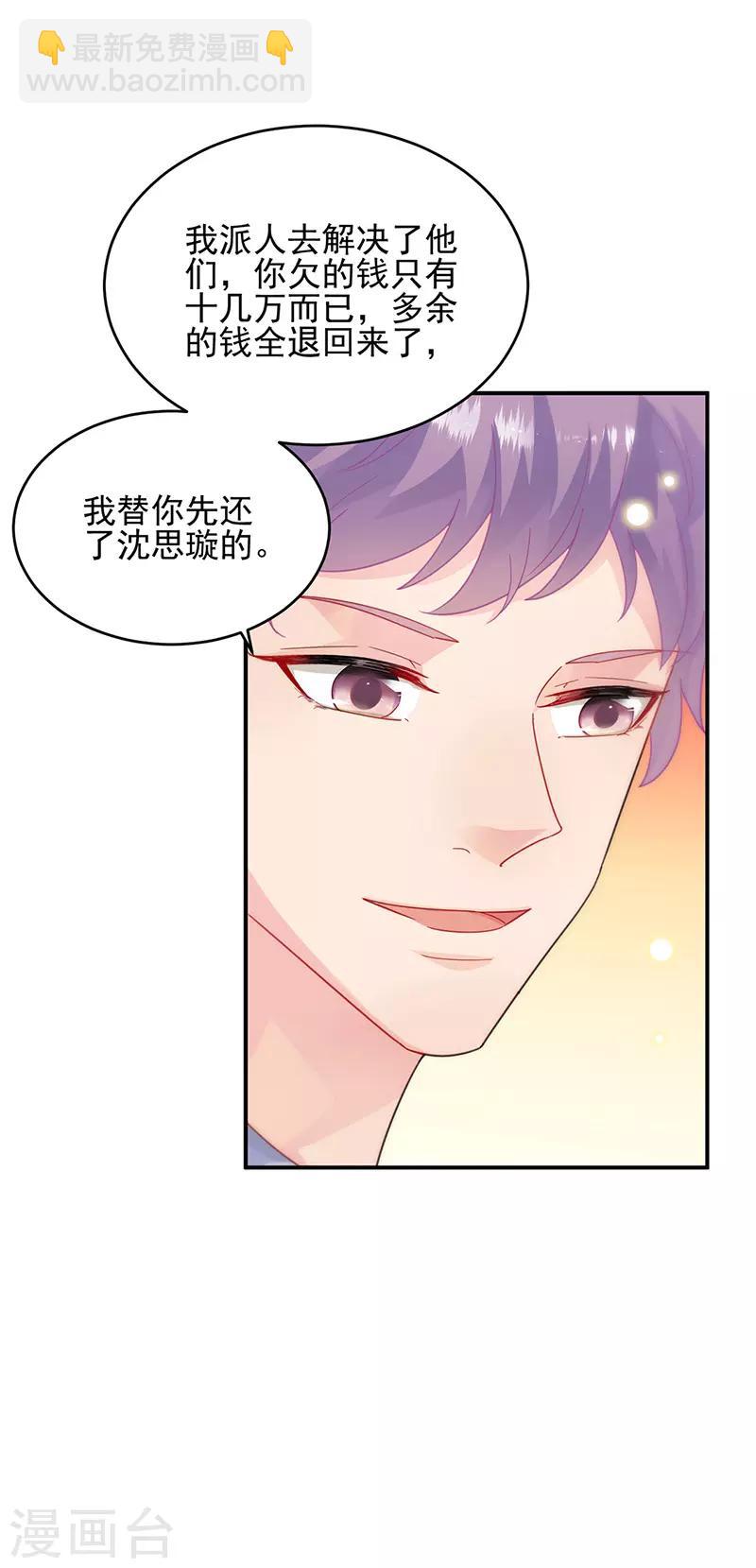 第2季150话-第316话