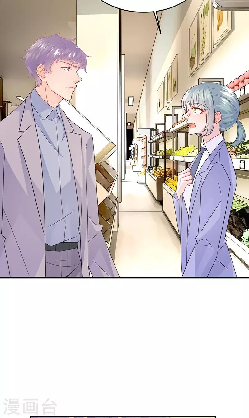 第2季150话-第316话