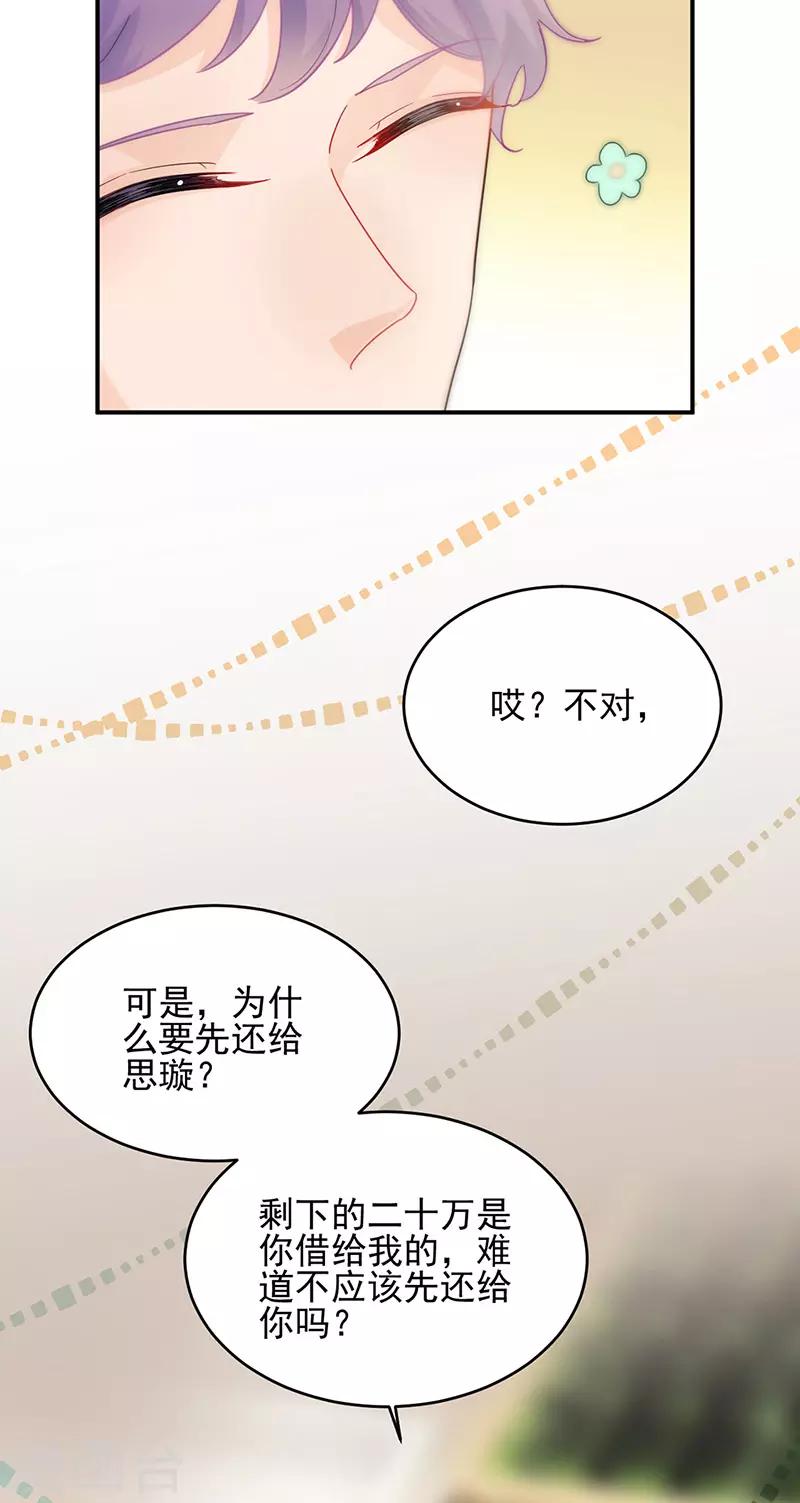 第2季150话-第316话