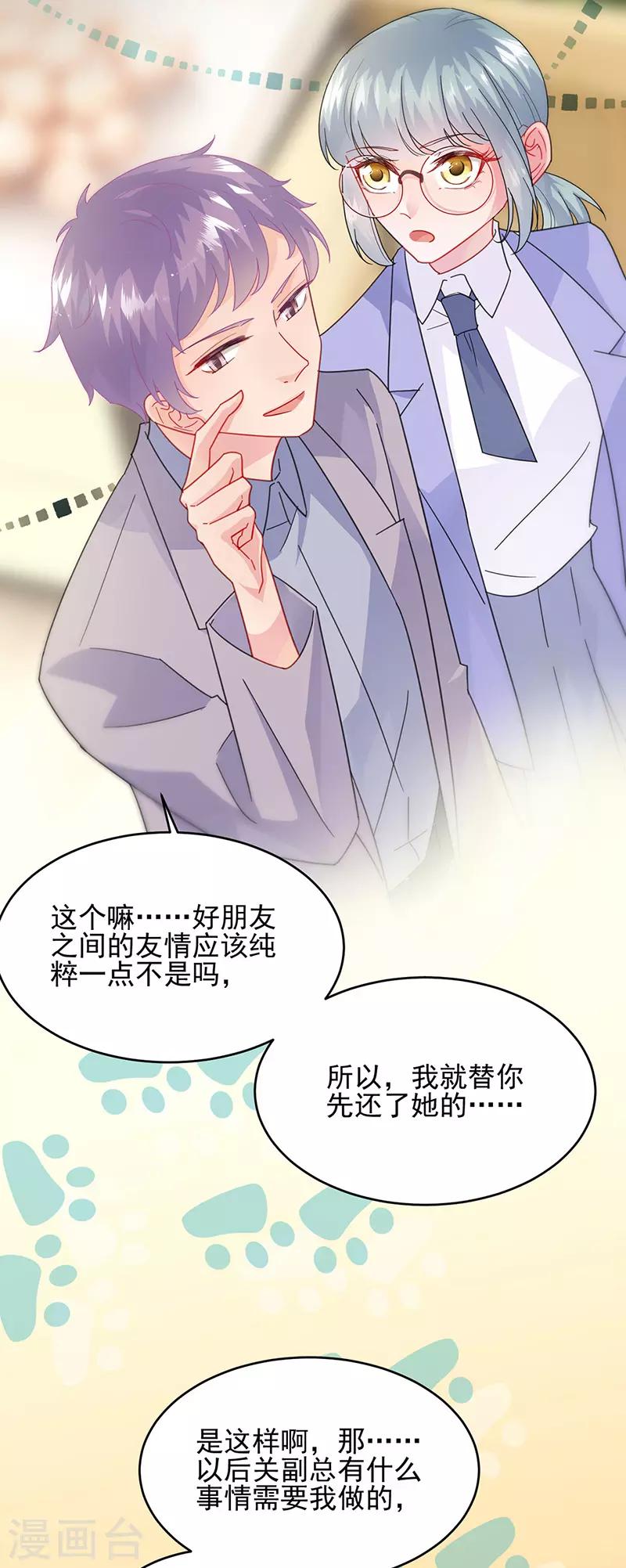 第2季150话-第316话