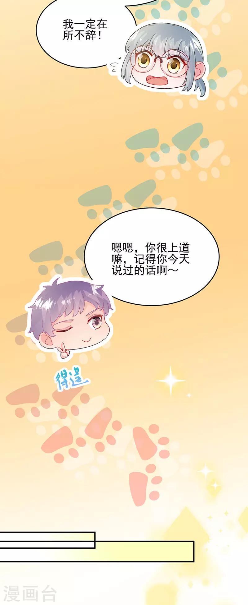 第2季150话-第316话