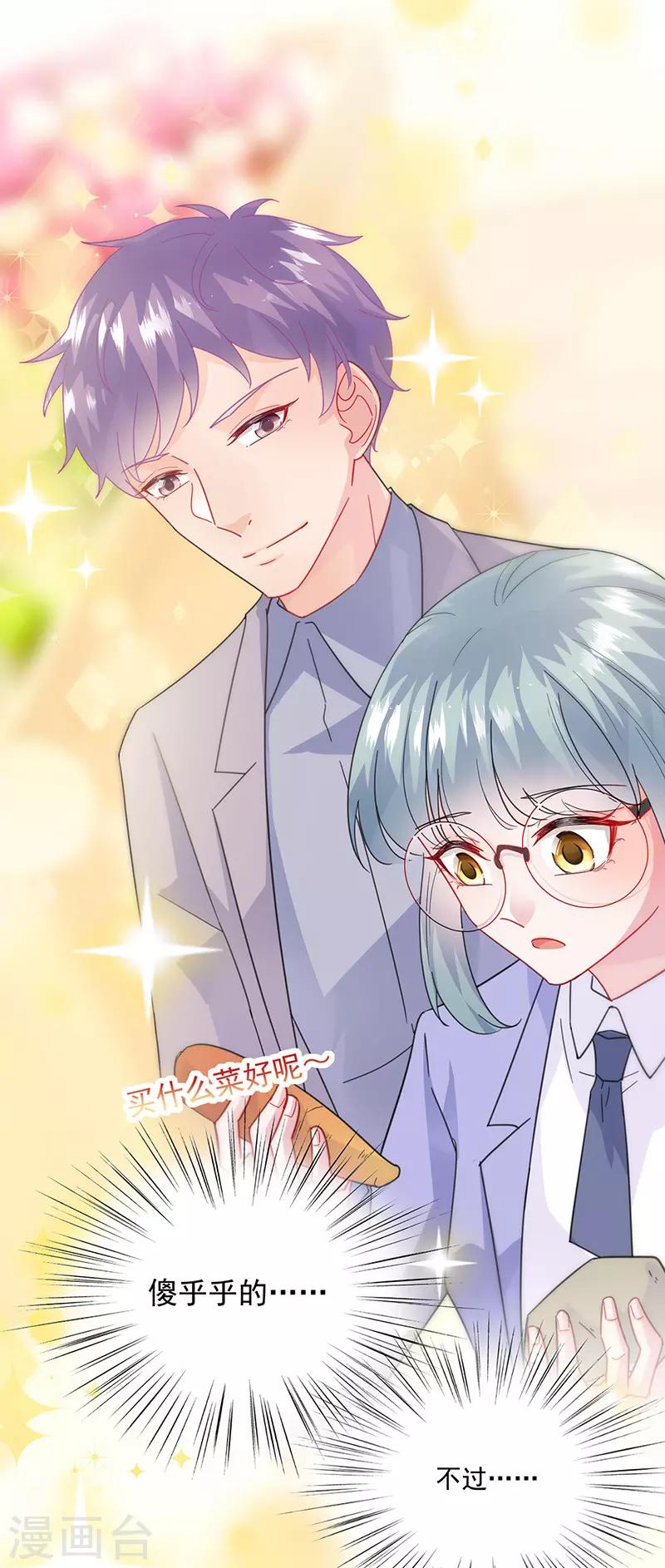 第2季150话-第316话