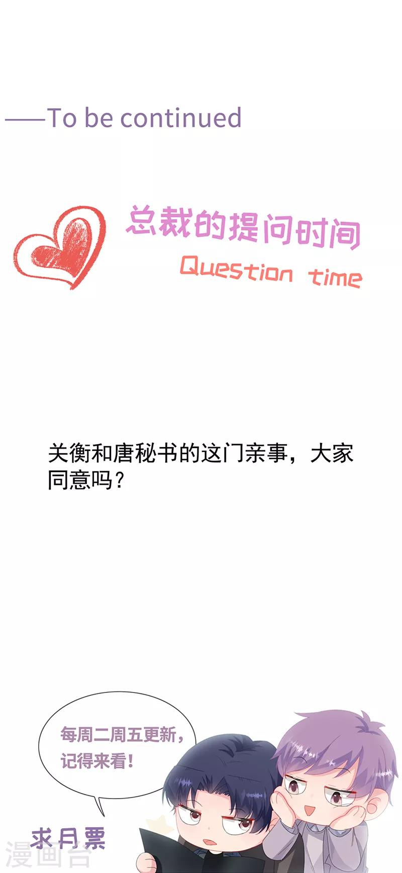 第2季150话-第316话