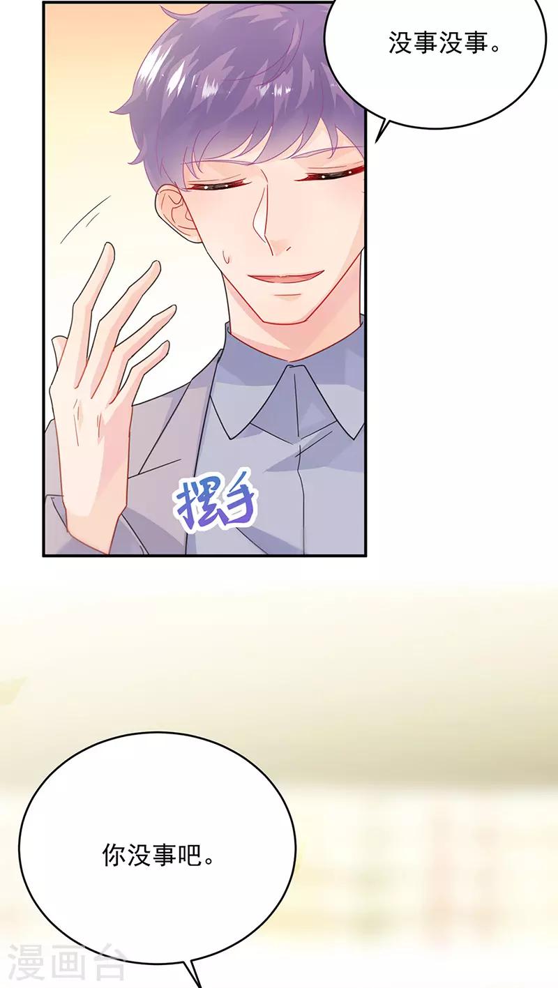 第2季150话-第316话
