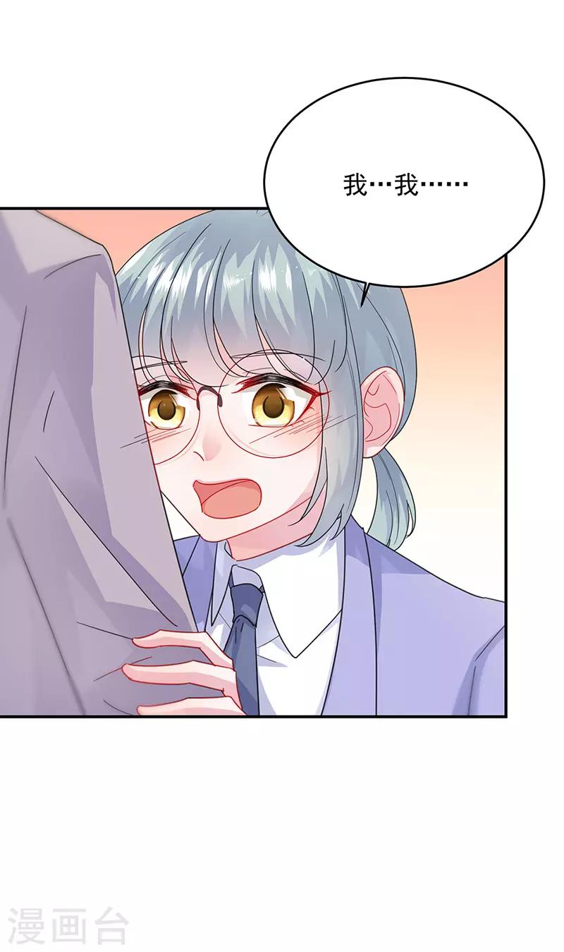 第2季150话-第316话
