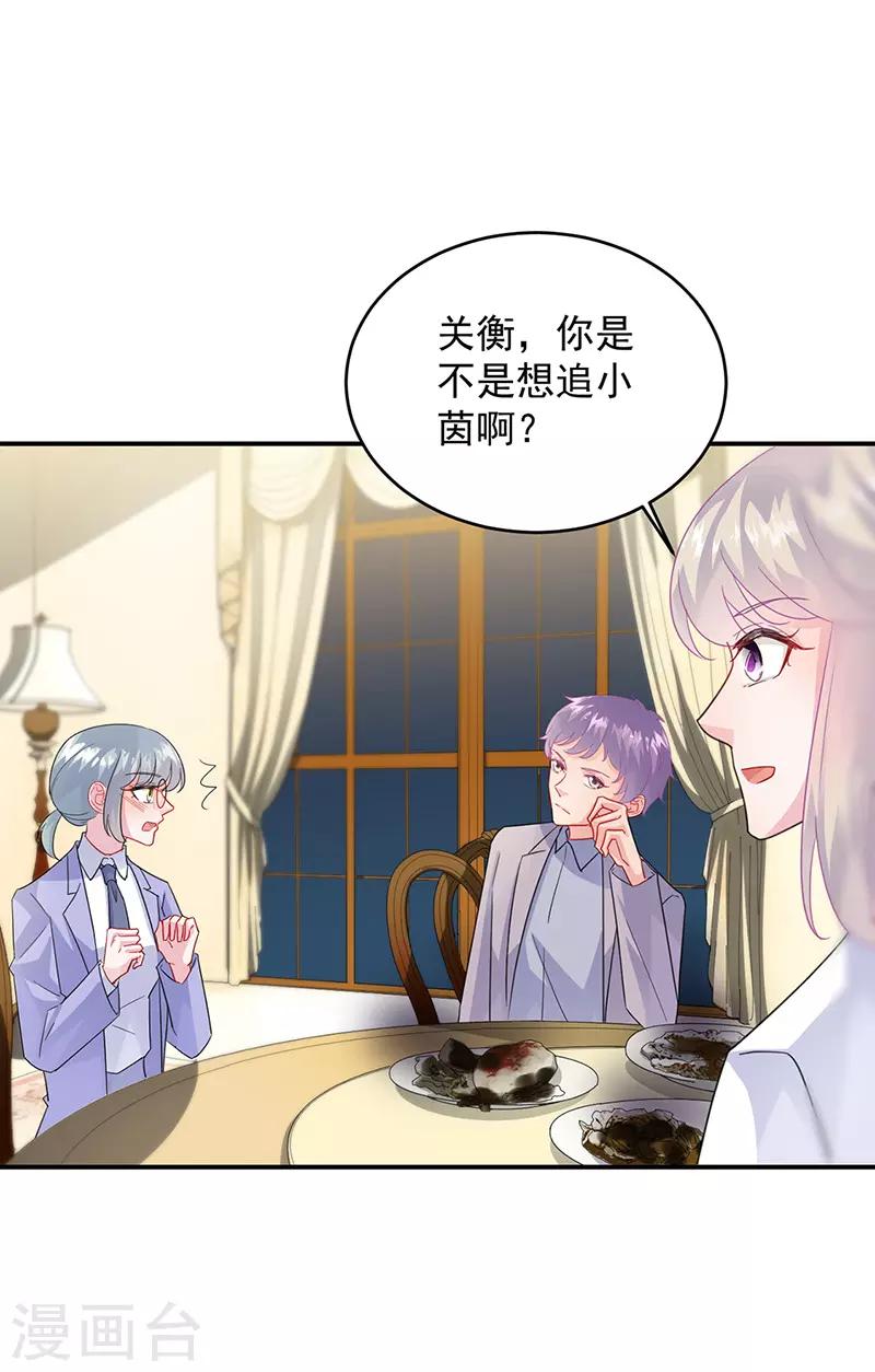 第2季152话-第318话