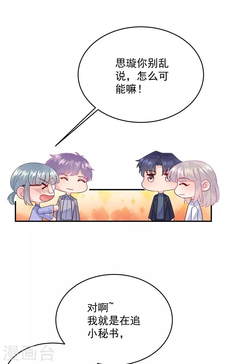 第2季152话-第318话