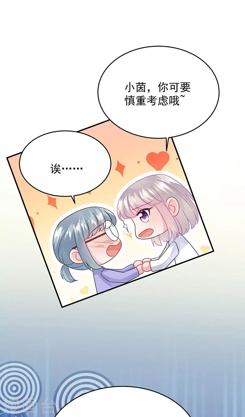 第2季152话-第318话