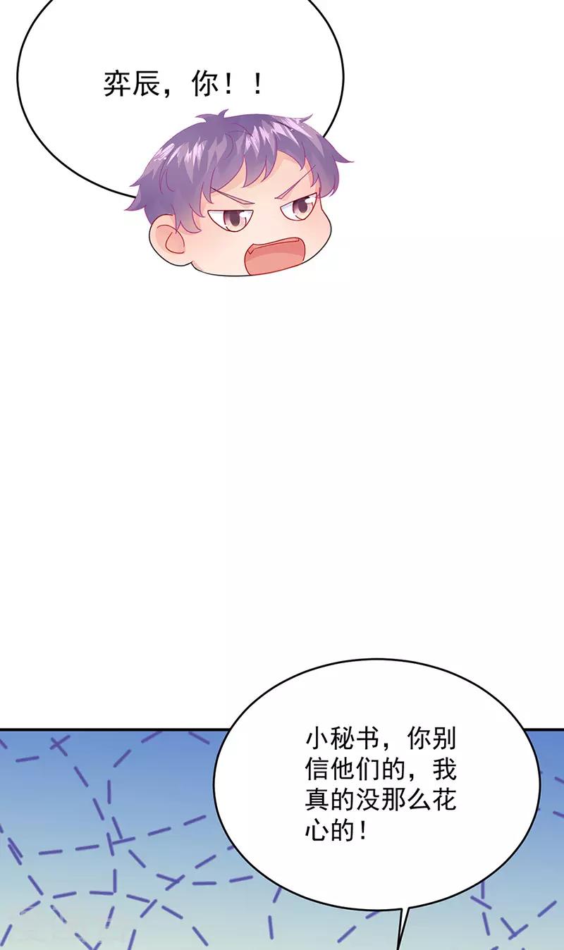 第2季152话-第318话