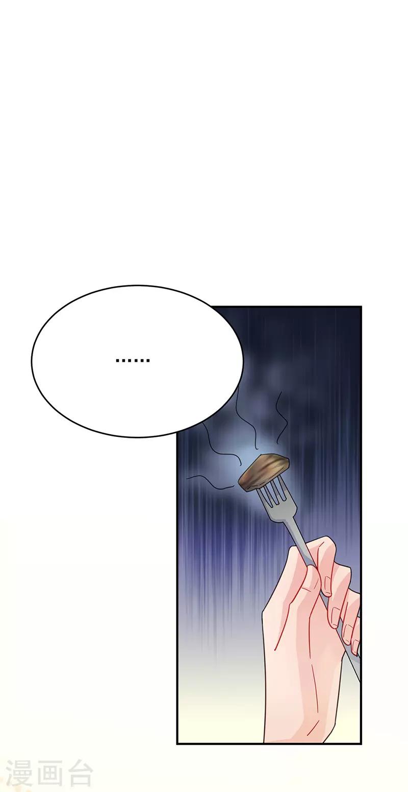 第2季152话-第318话