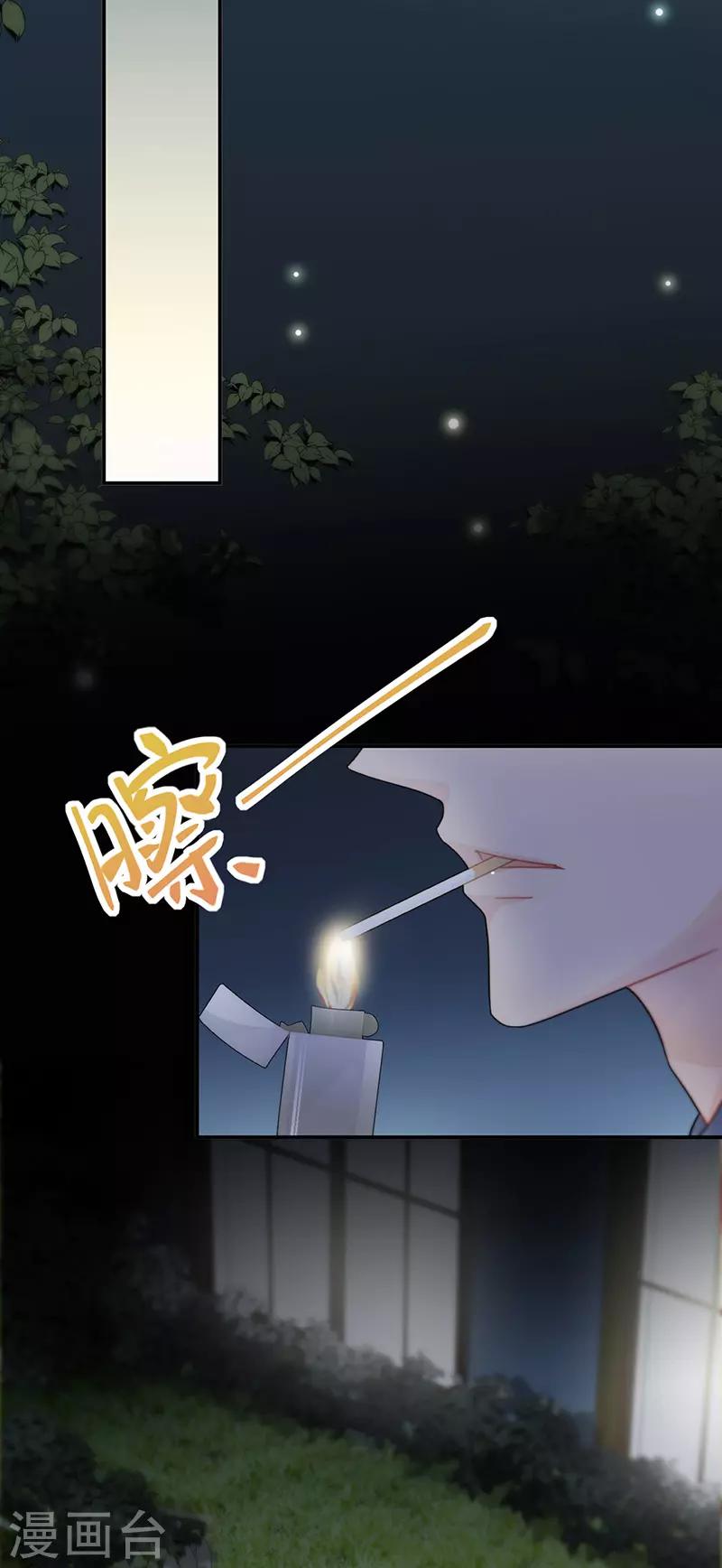 第2季152话-第318话