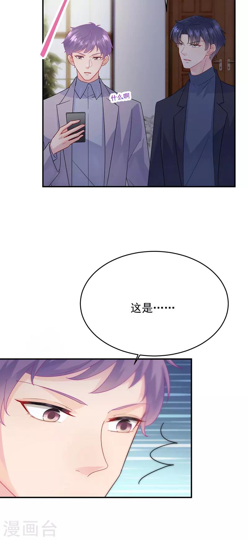 第2季152话-第318话