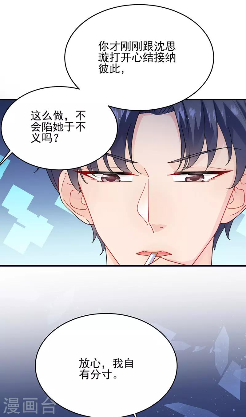 第2季152话-第318话