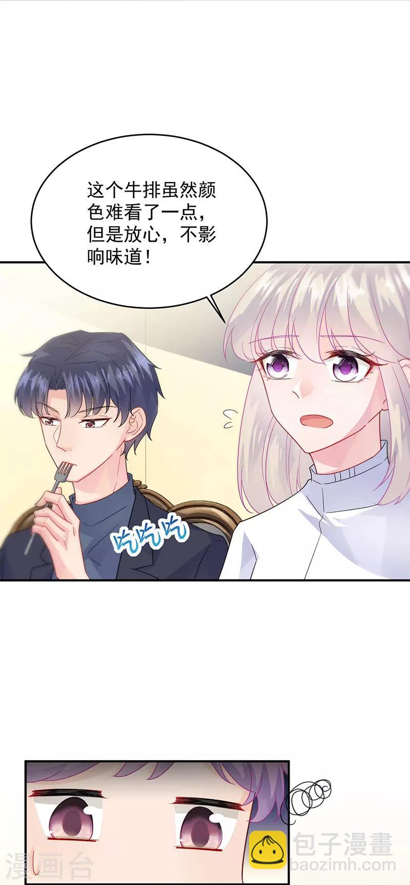 第2季152话-第318话