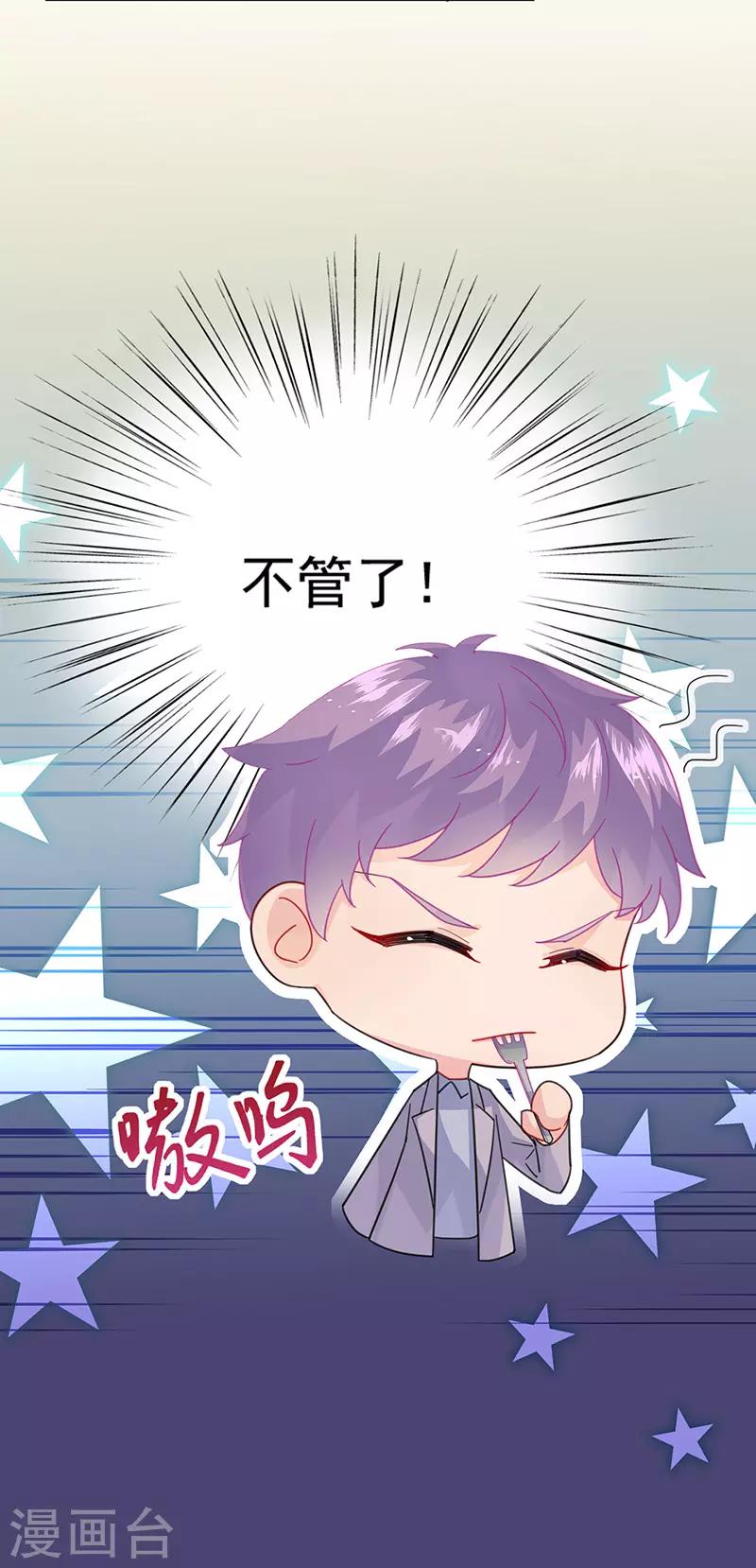 第2季152话-第318话