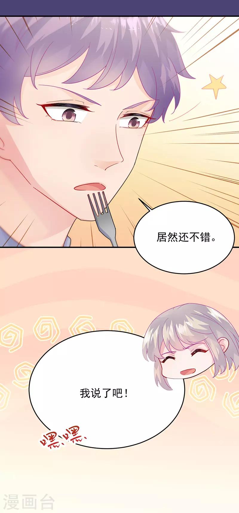 第2季152话-第318话