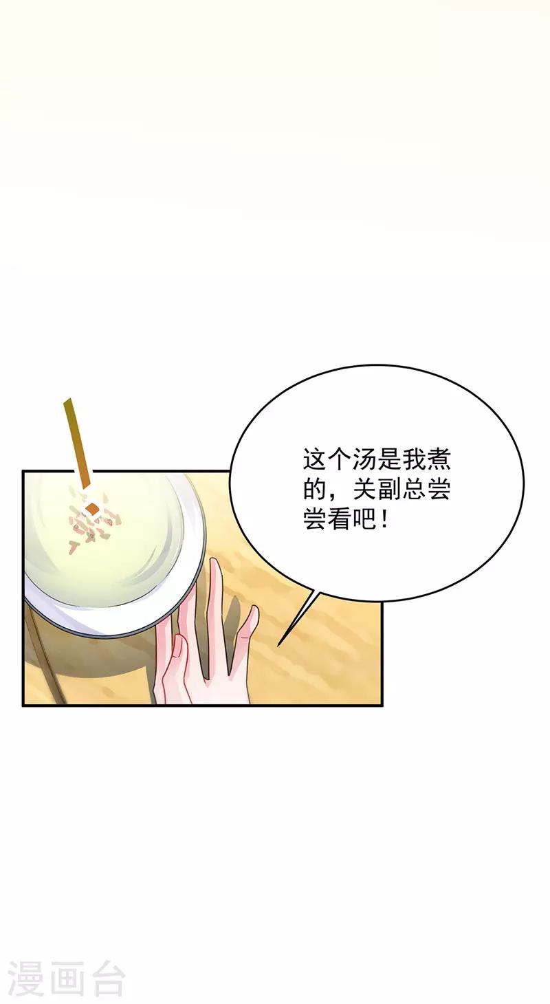 第2季152话-第318话