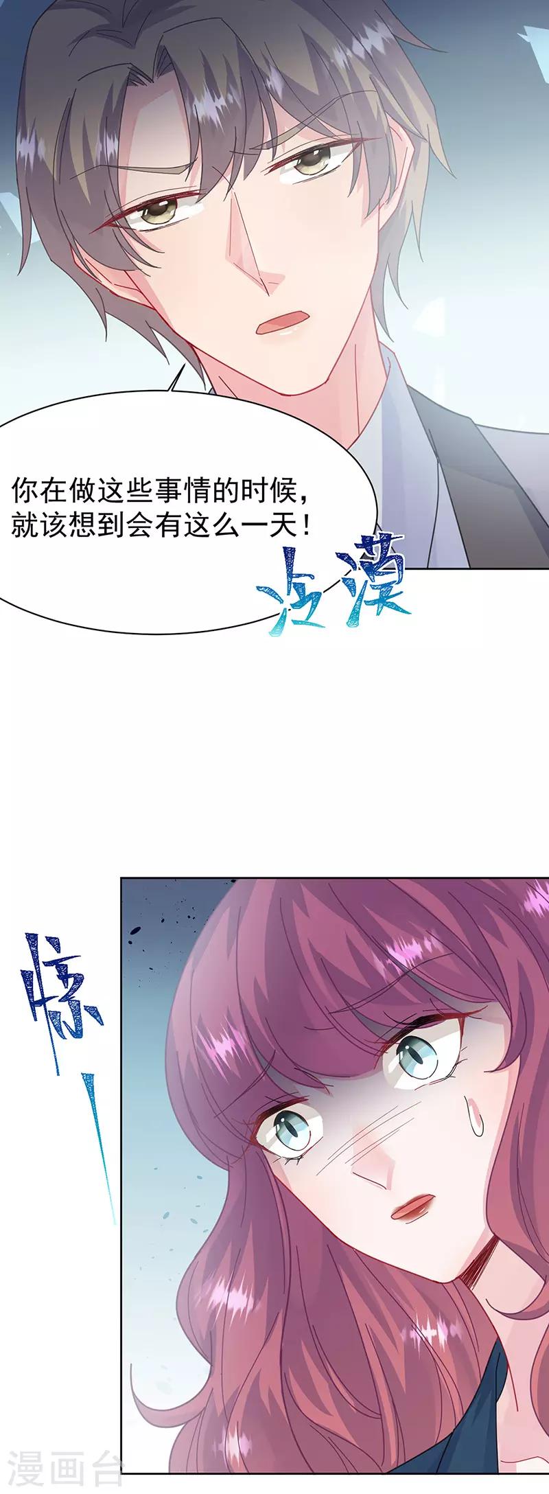 第2季154话-第320话