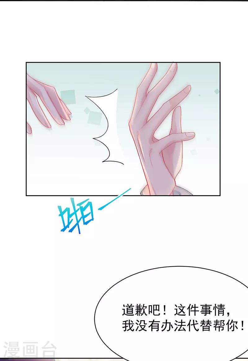 第2季154话-第320话