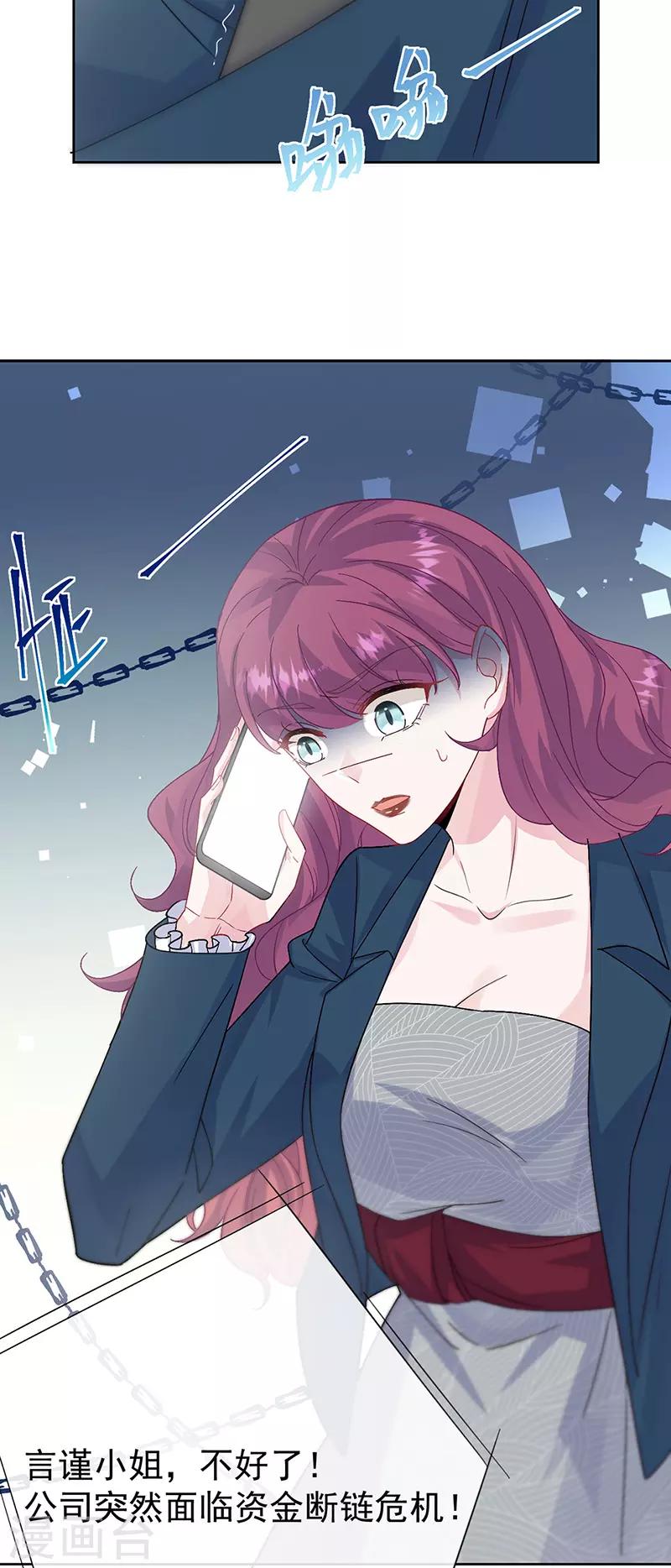 第2季154话-第320话