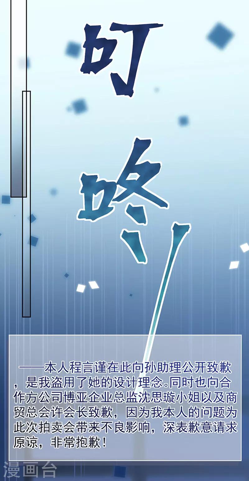 第2季154话-第320话