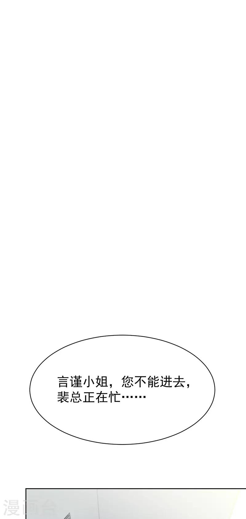 第2季154话-第320话