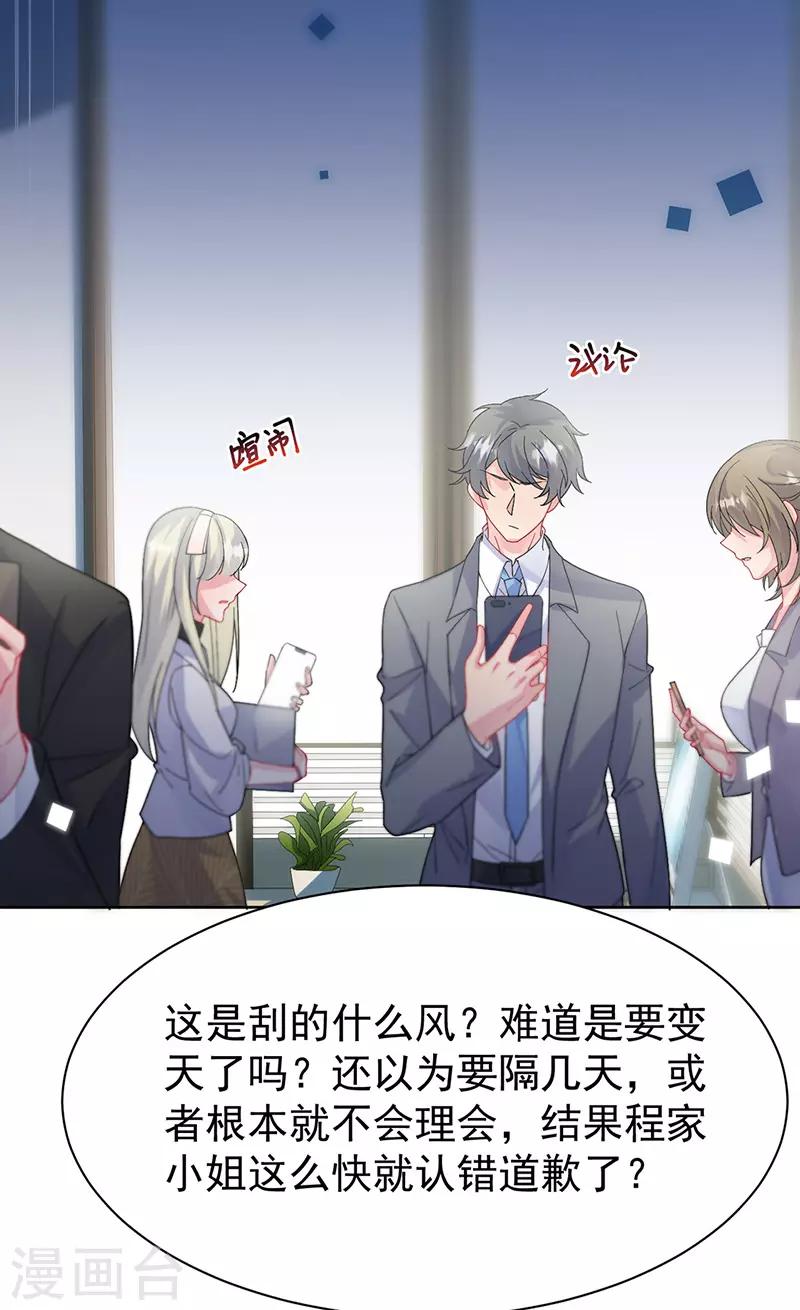 第2季154话-第320话