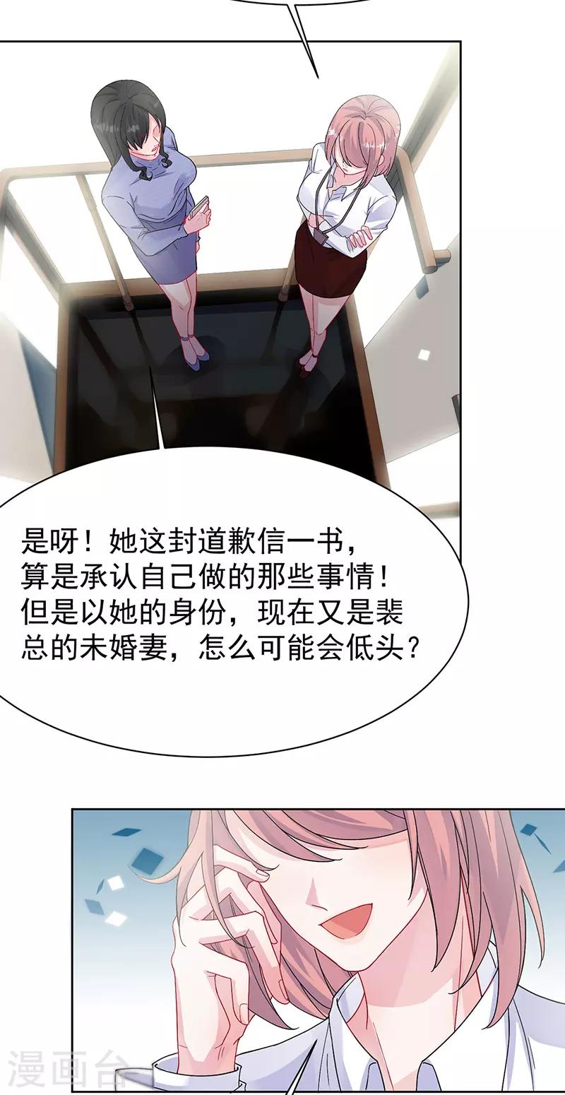 第2季154话-第320话