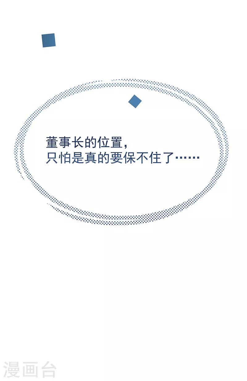 第2季154话-第320话