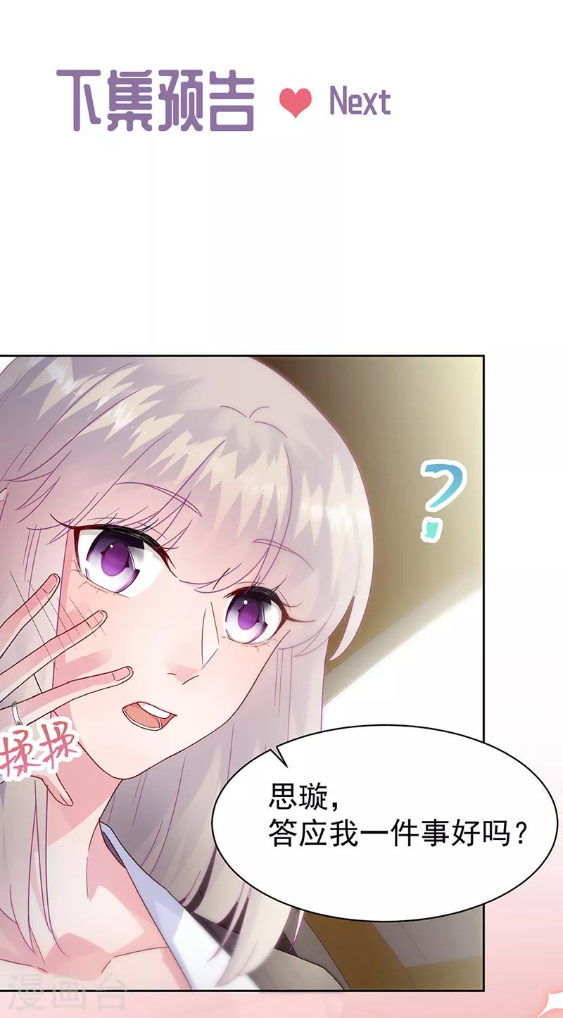 第2季154话-第320话