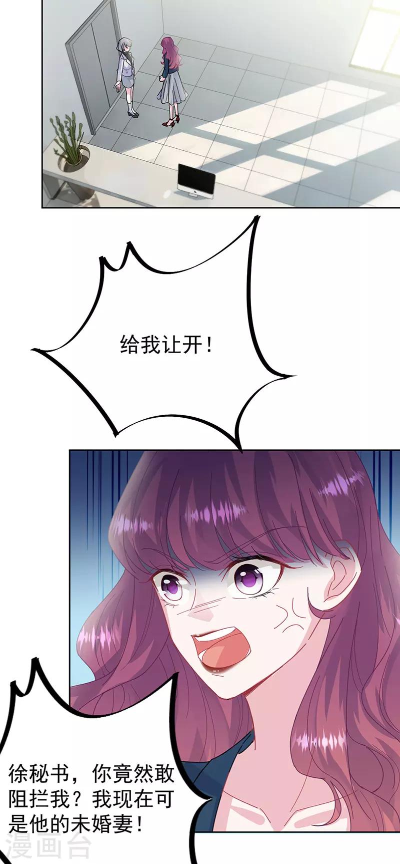 第2季154话-第320话