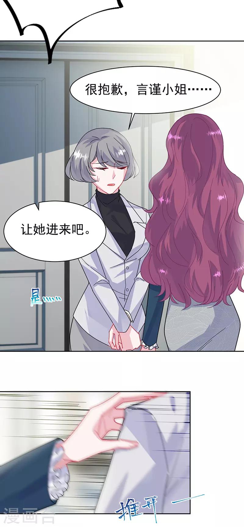 第2季154话-第320话