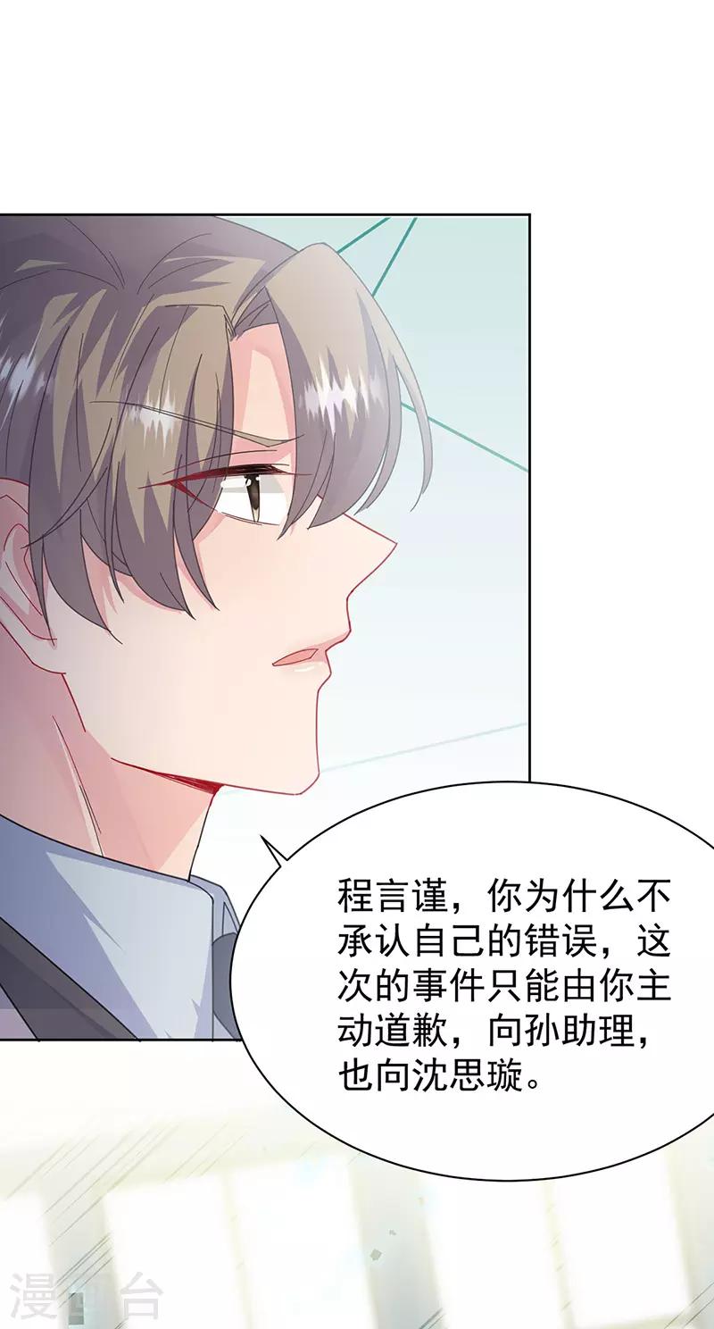 第2季154话-第320话