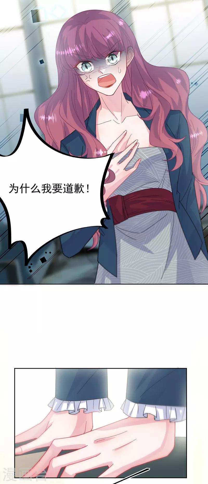第2季154话-第320话