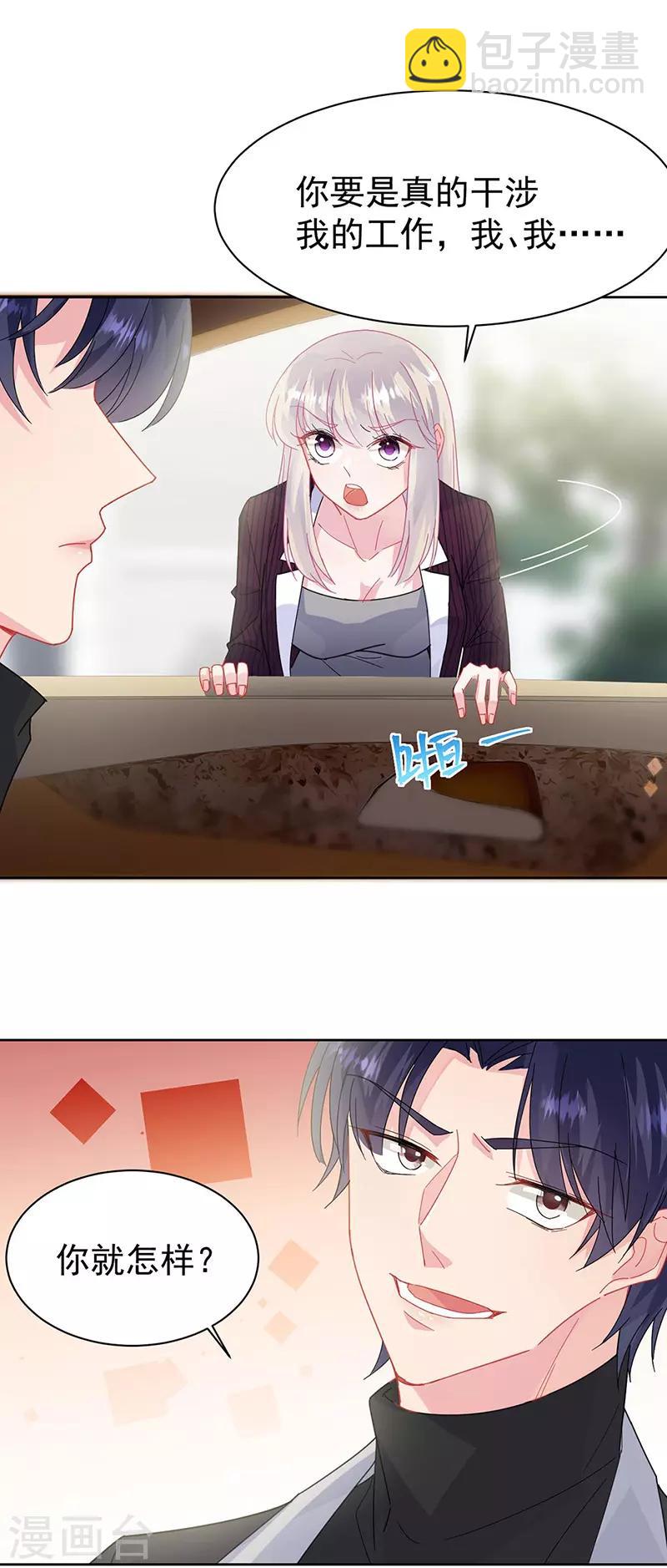 第2季156话-第322话