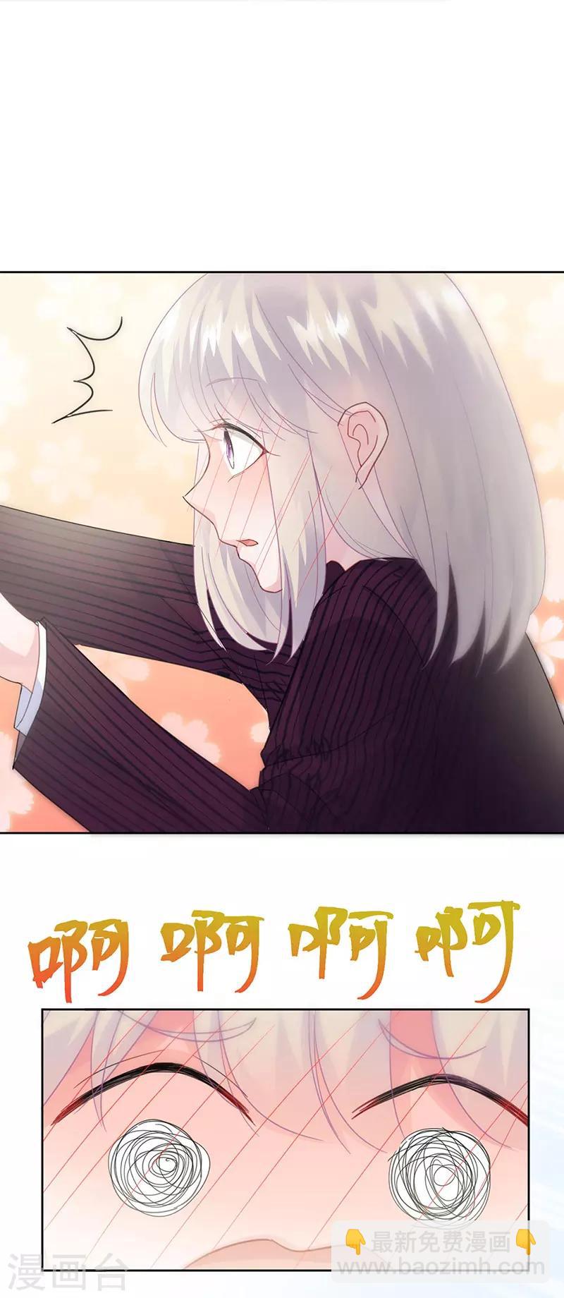 第2季156话-第322话