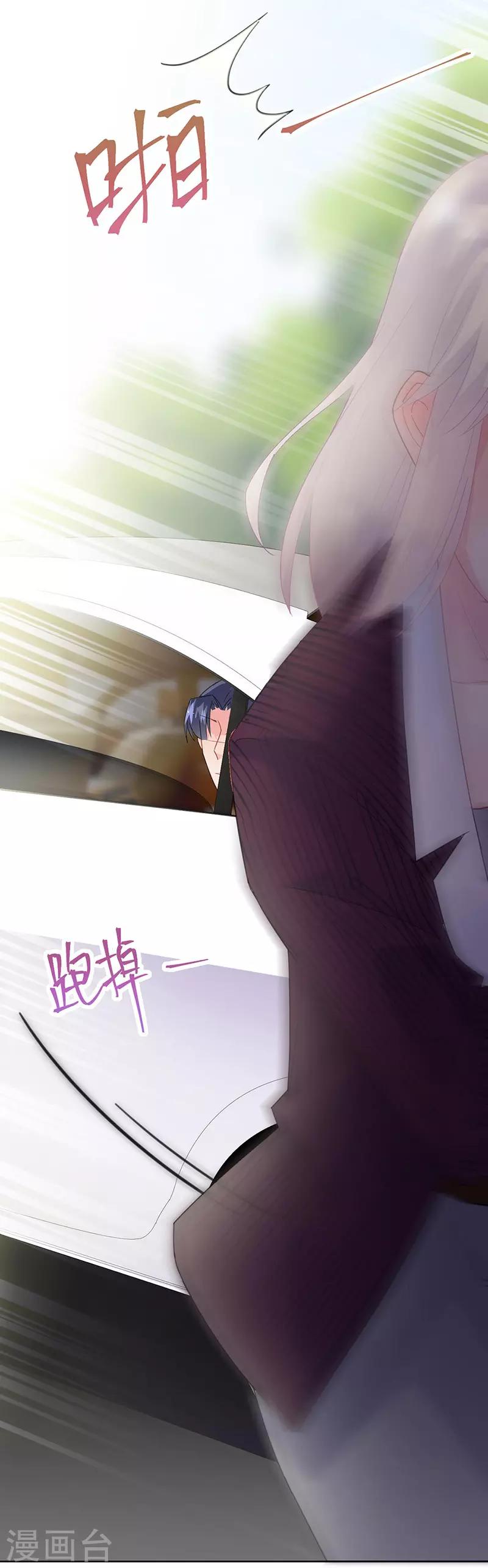 第2季156话-第322话
