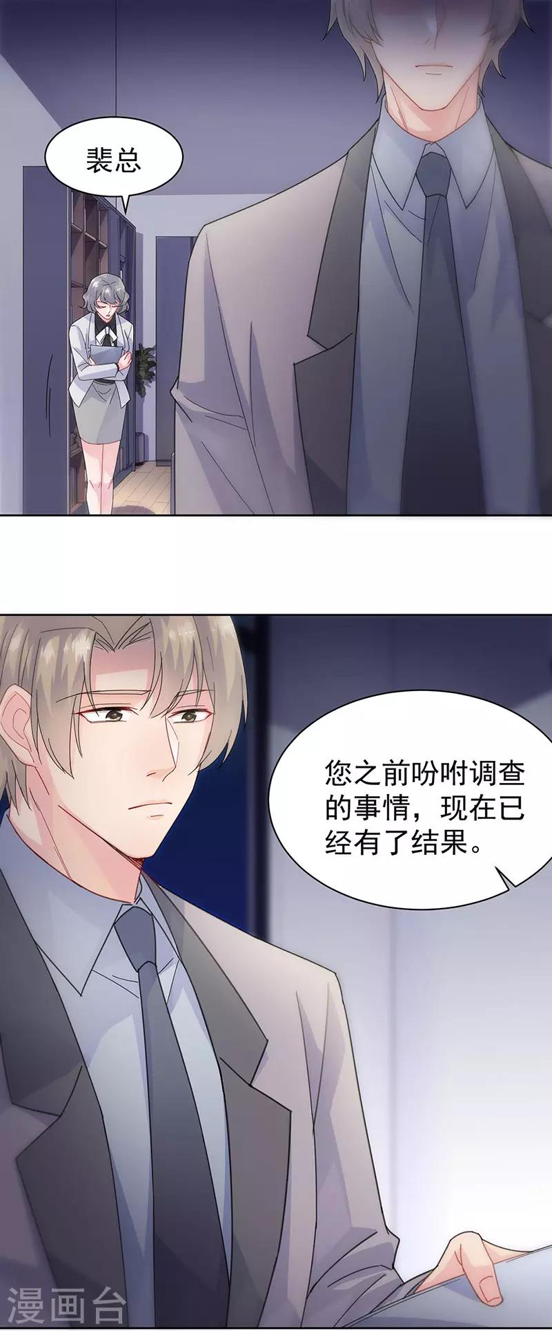 第2季156话-第322话
