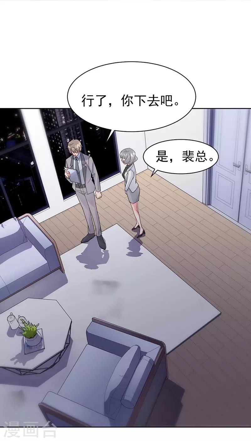 第2季156话-第322话