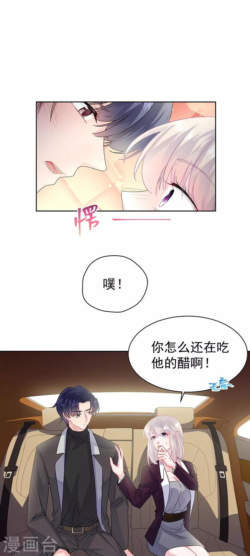 第2季156话-第322话