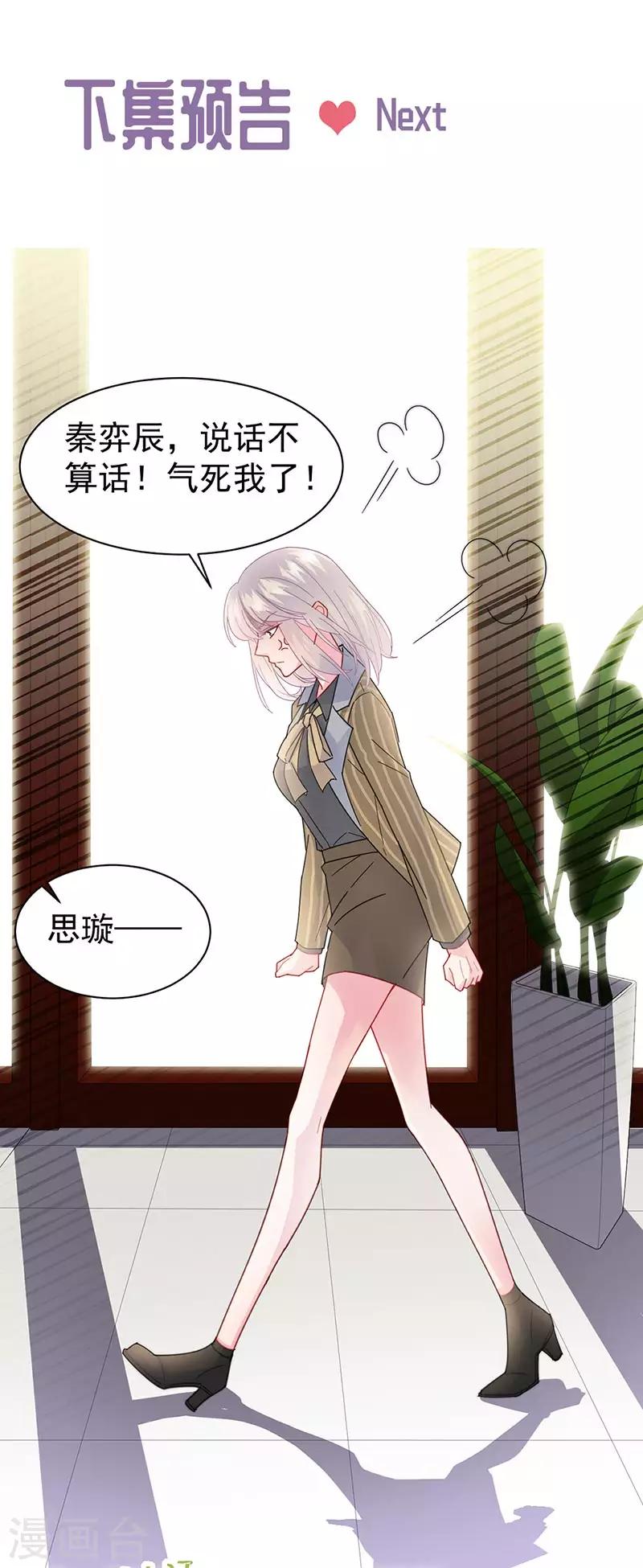 第2季156话-第322话