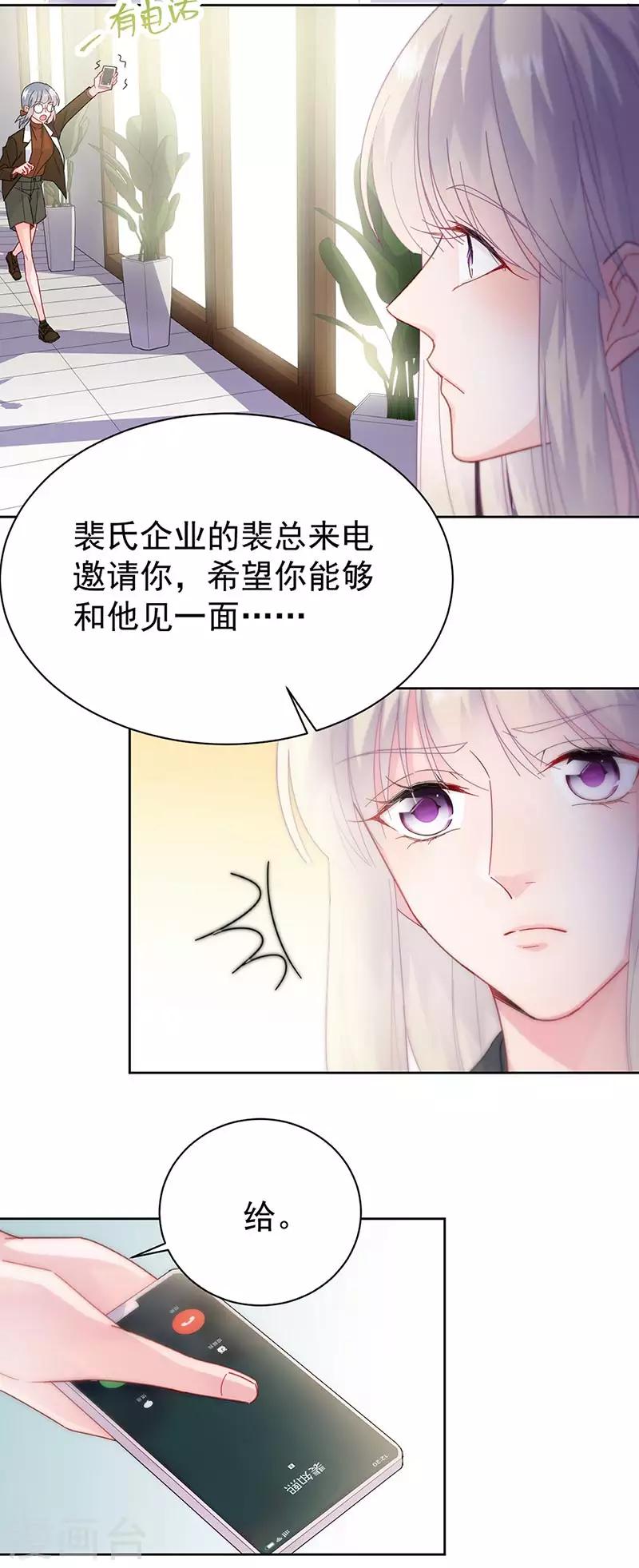 第2季156话-第322话