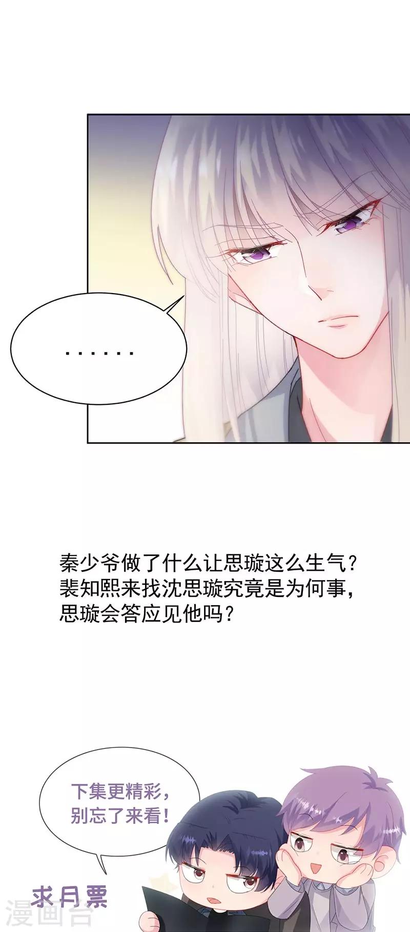 第2季156话-第322话