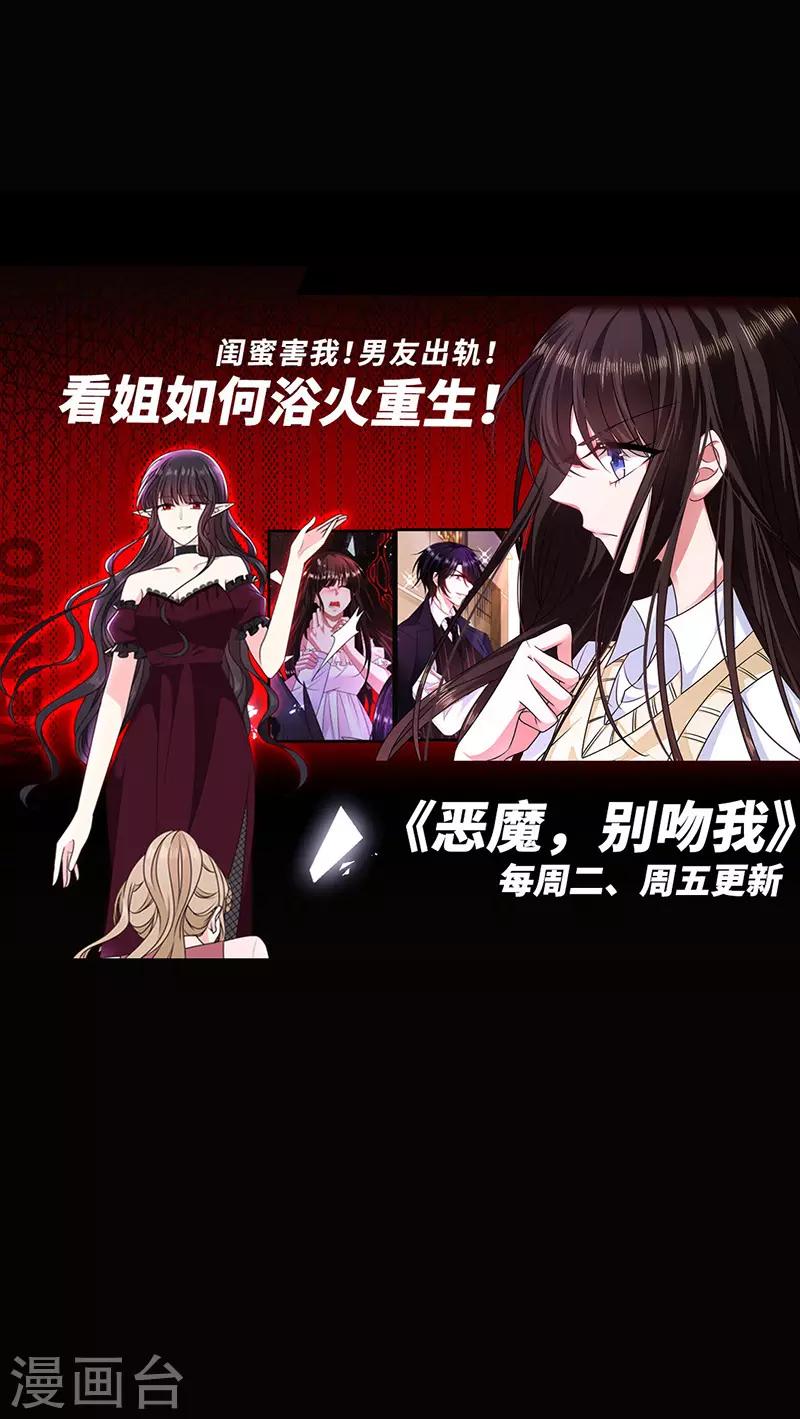 第2季156话-第322话