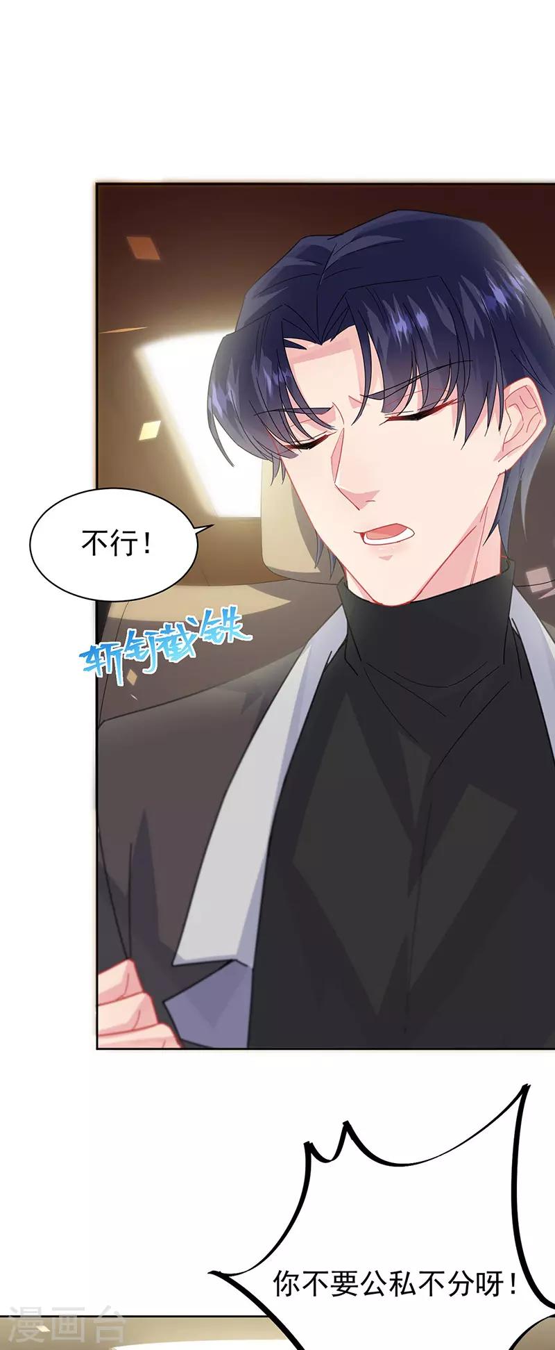 第2季156话-第322话