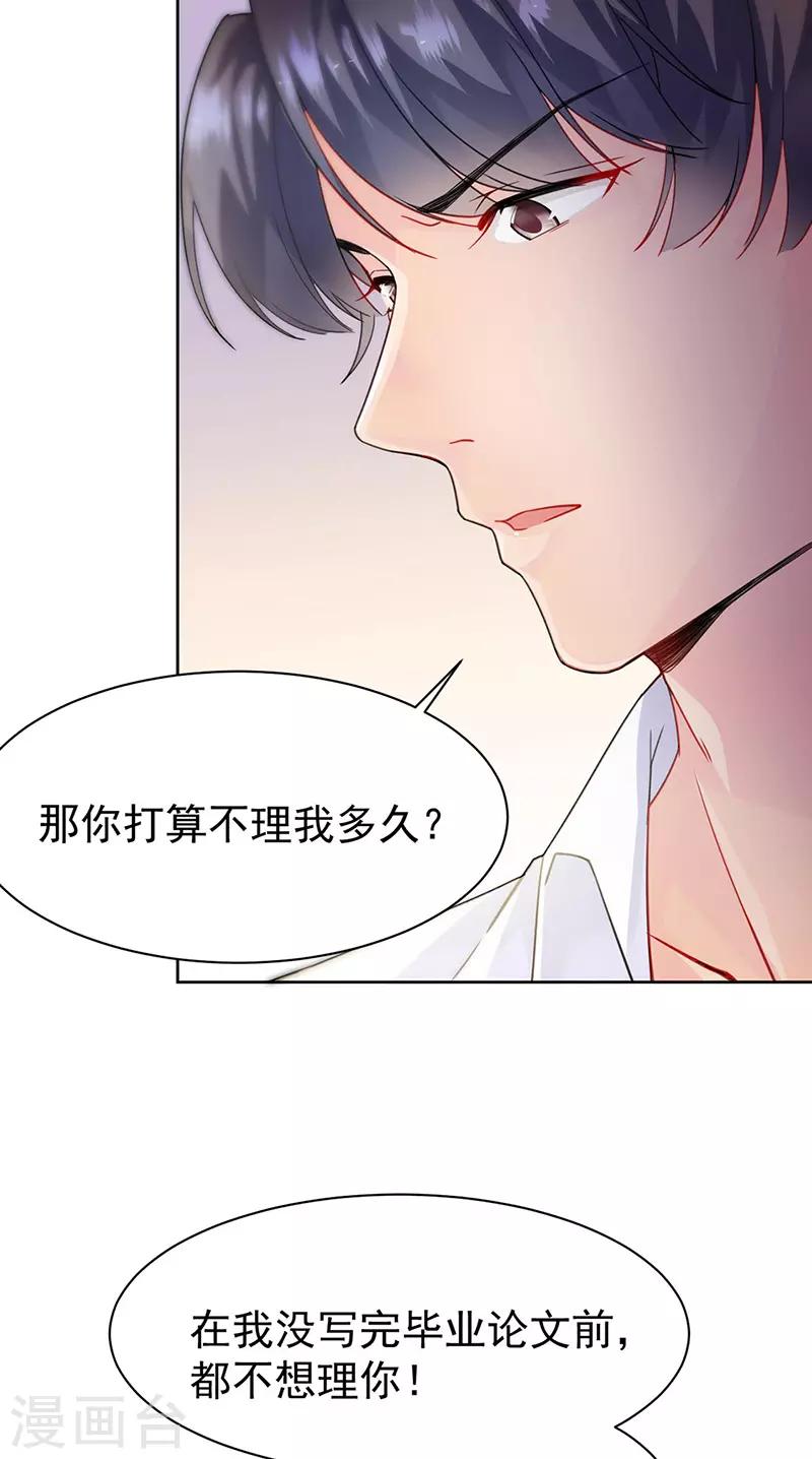 第2季158话-第324话
